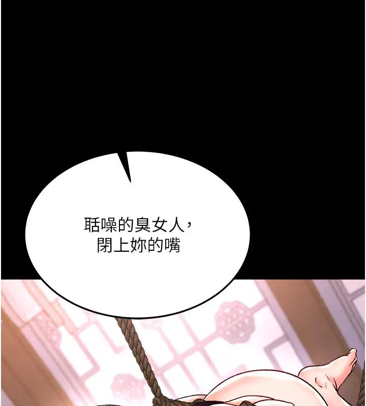 第46话-跪舔主人是母狗的职责
