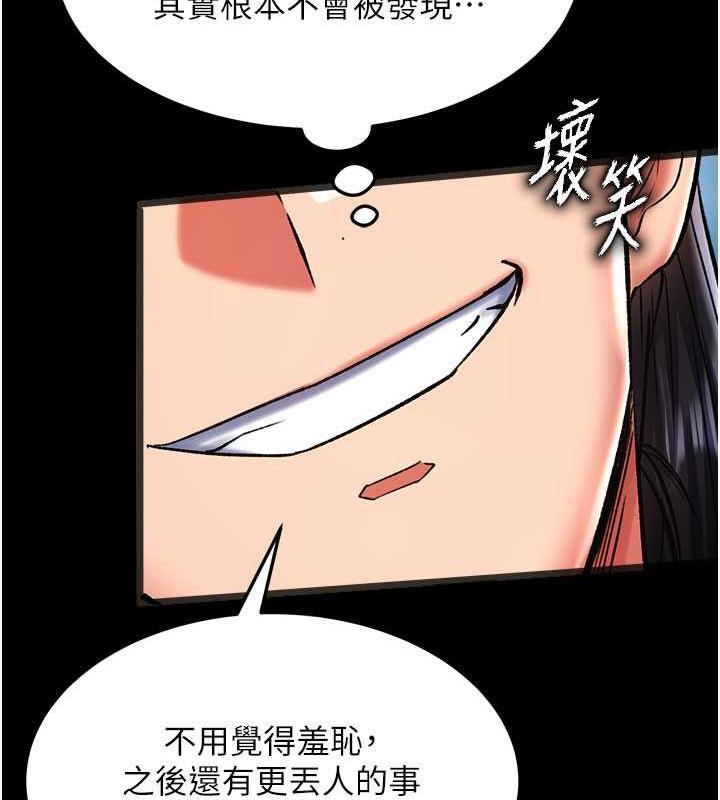 第47话-给性奴排便训练