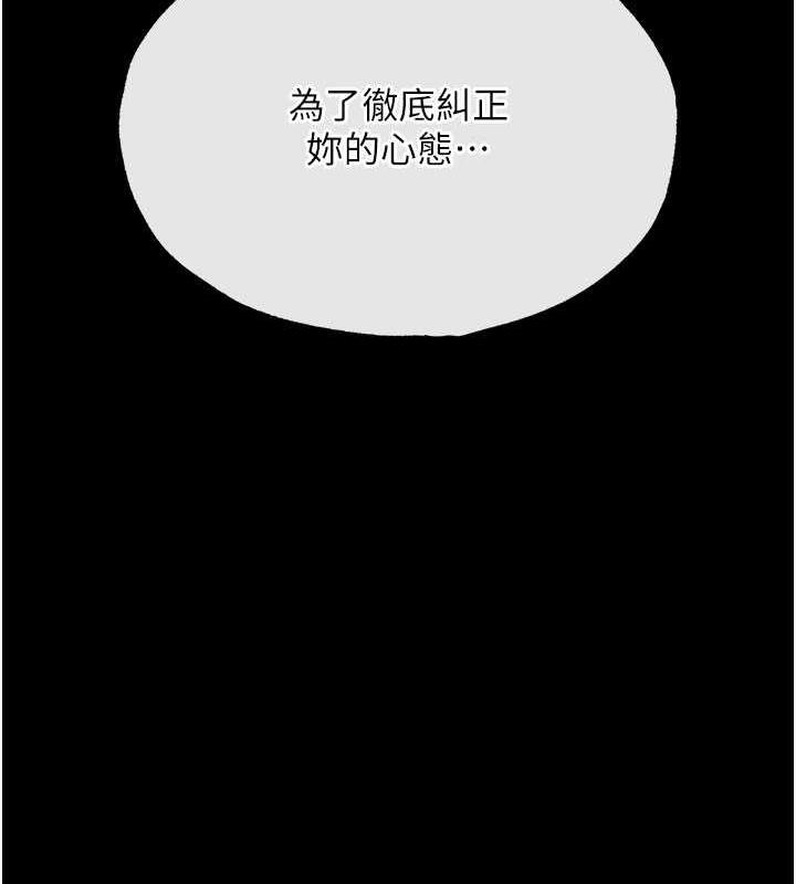 第47话-给性奴排便训练