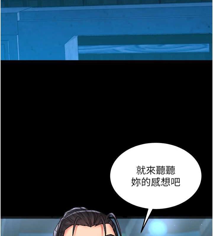 第47话-给性奴排便训练