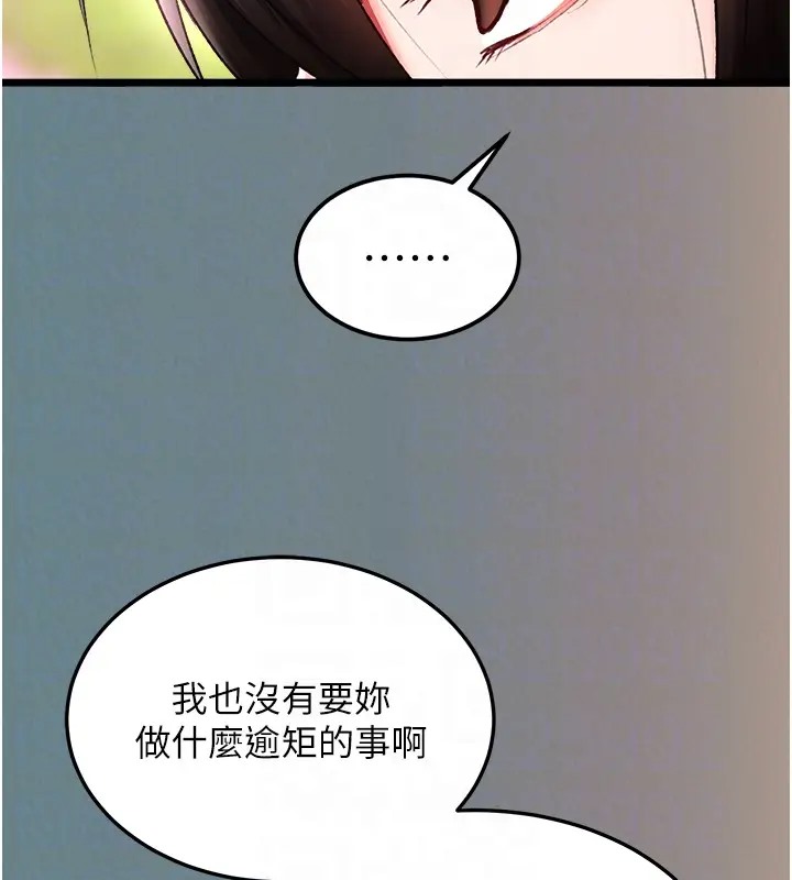 第48话-献身报答母亲养育之恩