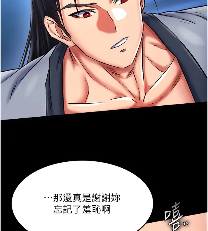 第48话-献身报答母亲养育之恩