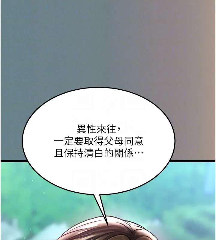 第48话-献身报答母亲养育之恩