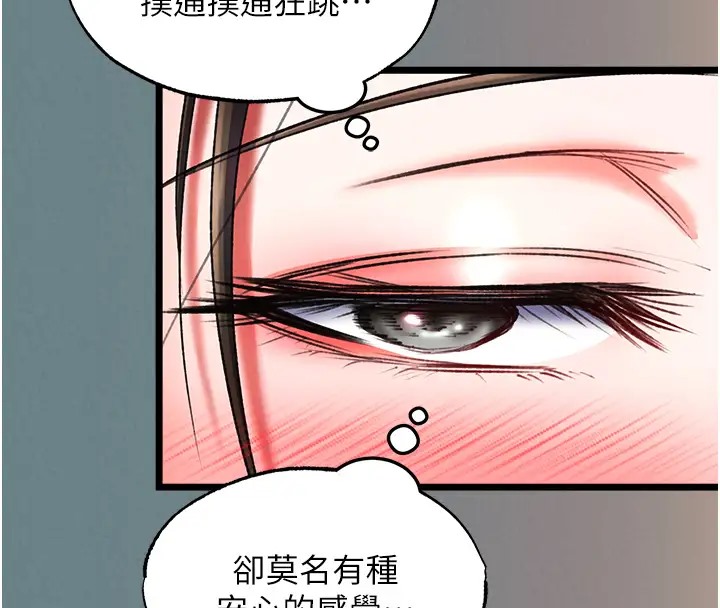 第48话-献身报答母亲养育之恩
