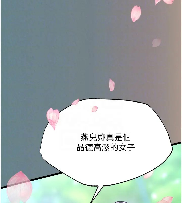 第48话-献身报答母亲养育之恩