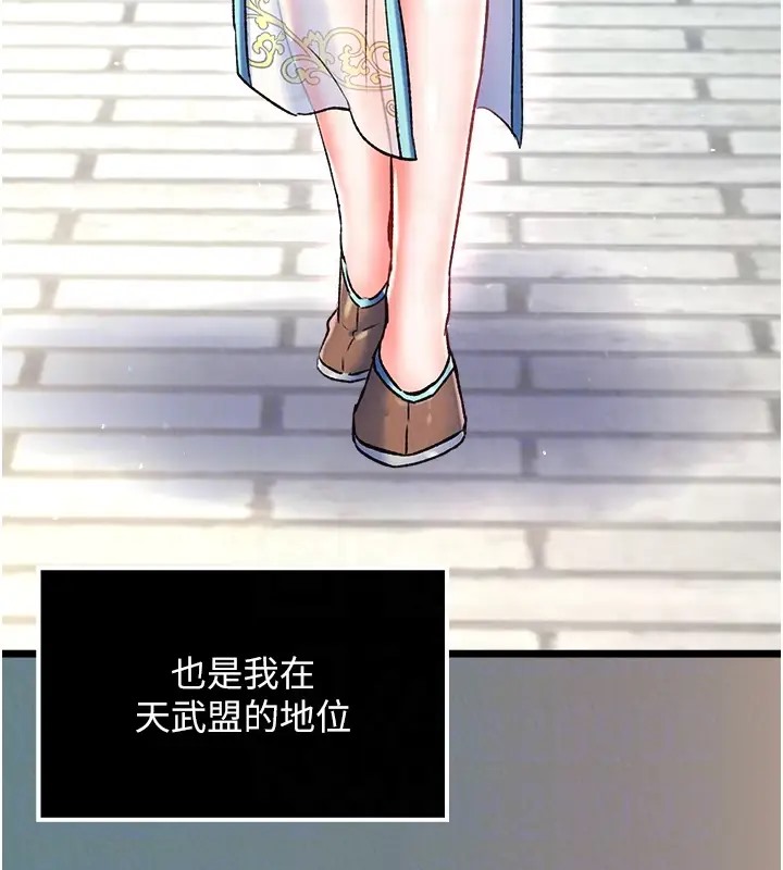 第48话-献身报答母亲养育之恩