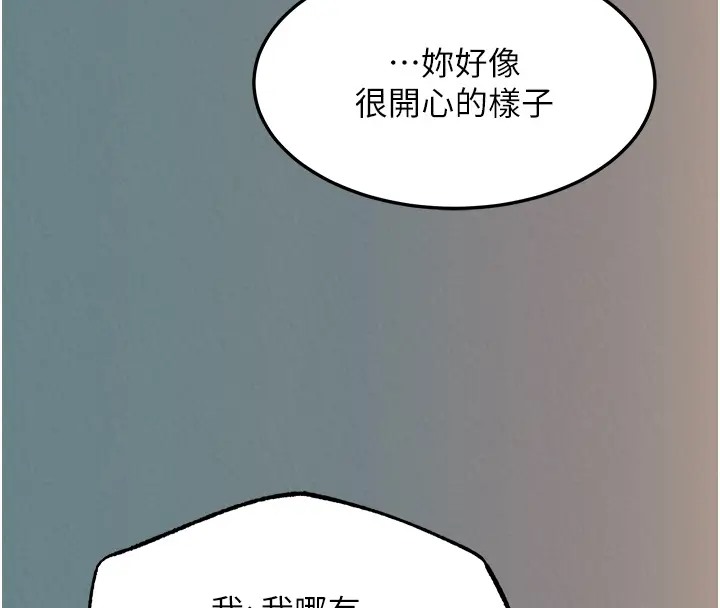 第48话-献身报答母亲养育之恩