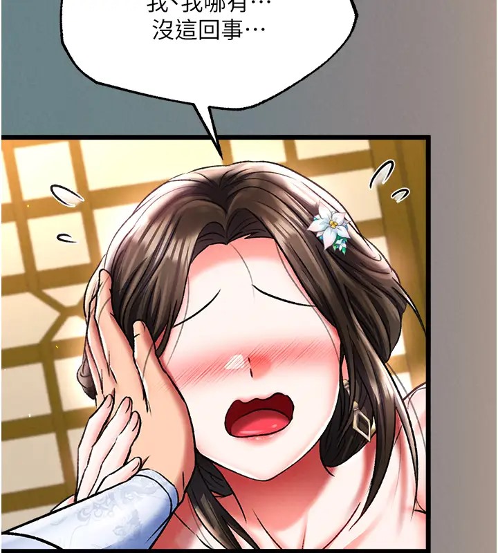 第48话-献身报答母亲养育之恩