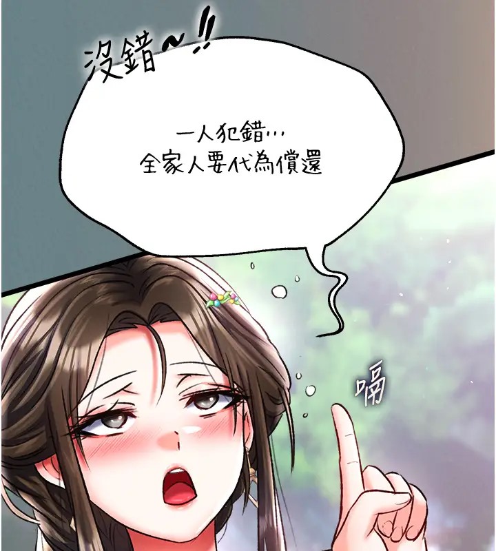第48话-献身报答母亲养育之恩