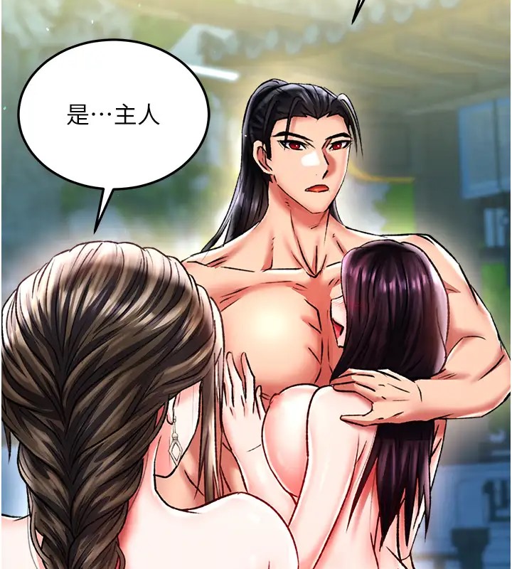 第49话-解锁母女双飞第二弹