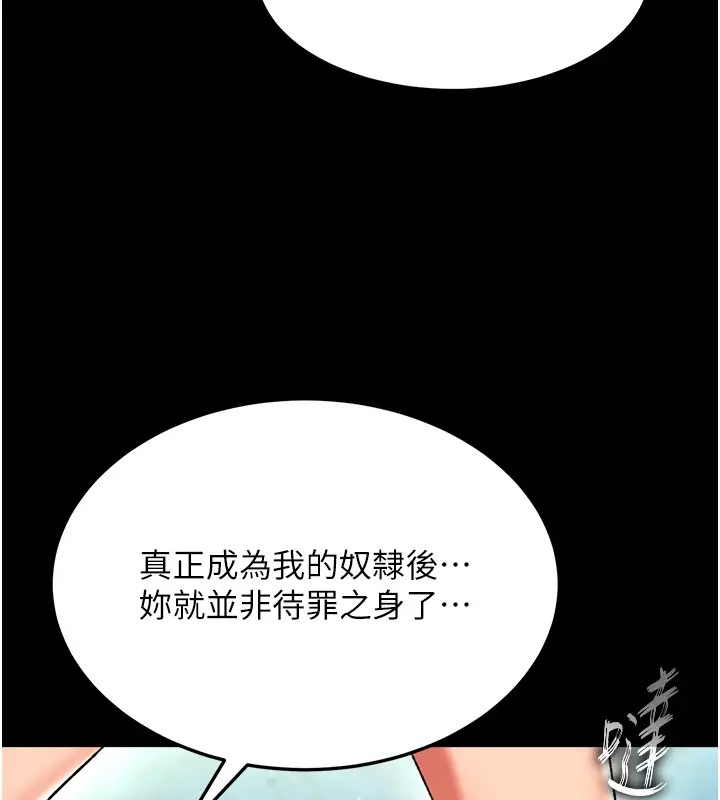 第49话-解锁母女双飞第二弹