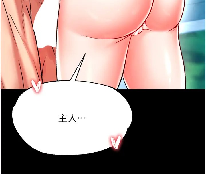 第49话-解锁母女双飞第二弹
