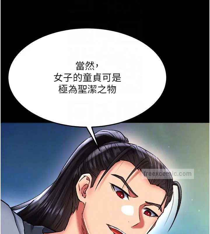 第49话-解锁母女双飞第二弹