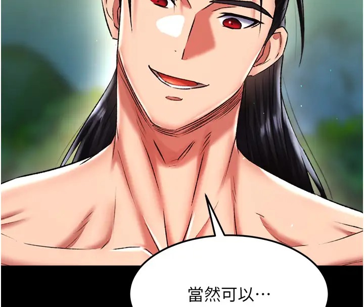 第49话-解锁母女双飞第二弹