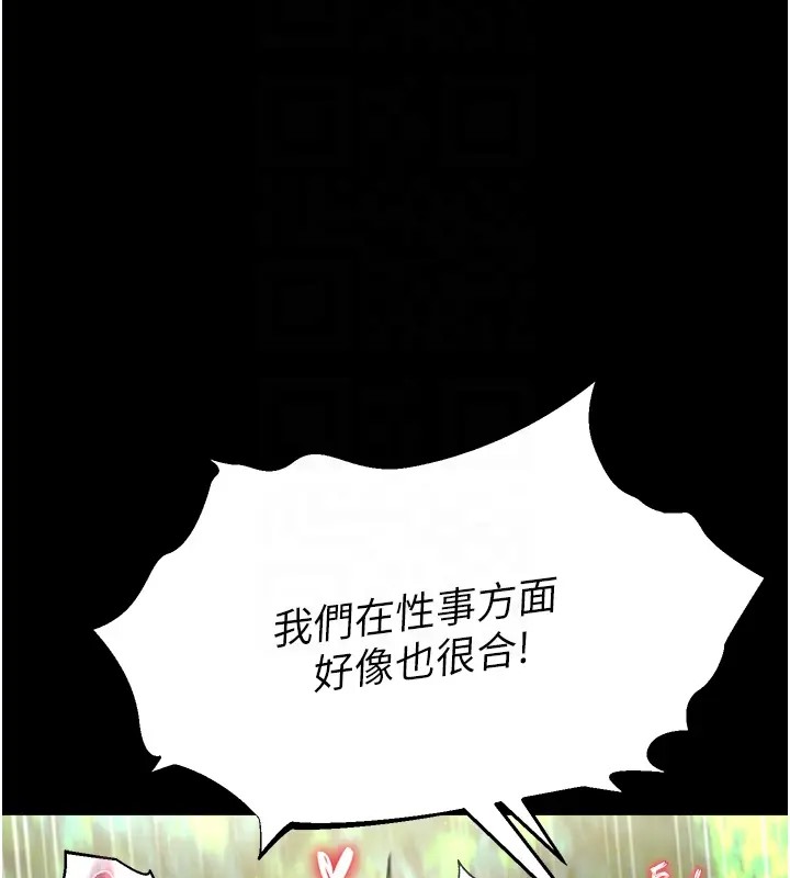 第49话-解锁母女双飞第二弹