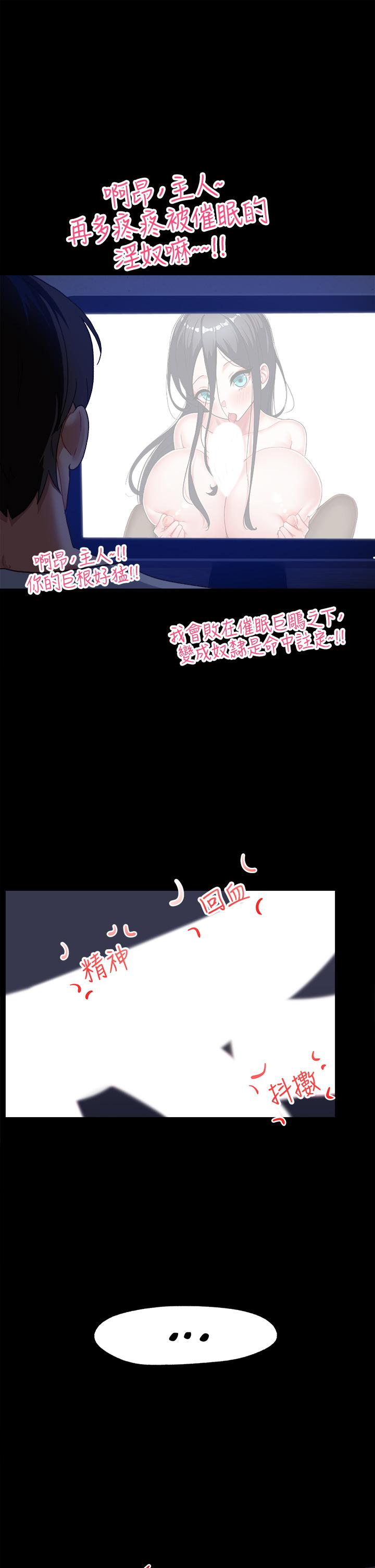 第1話-我穿越到異世界了？