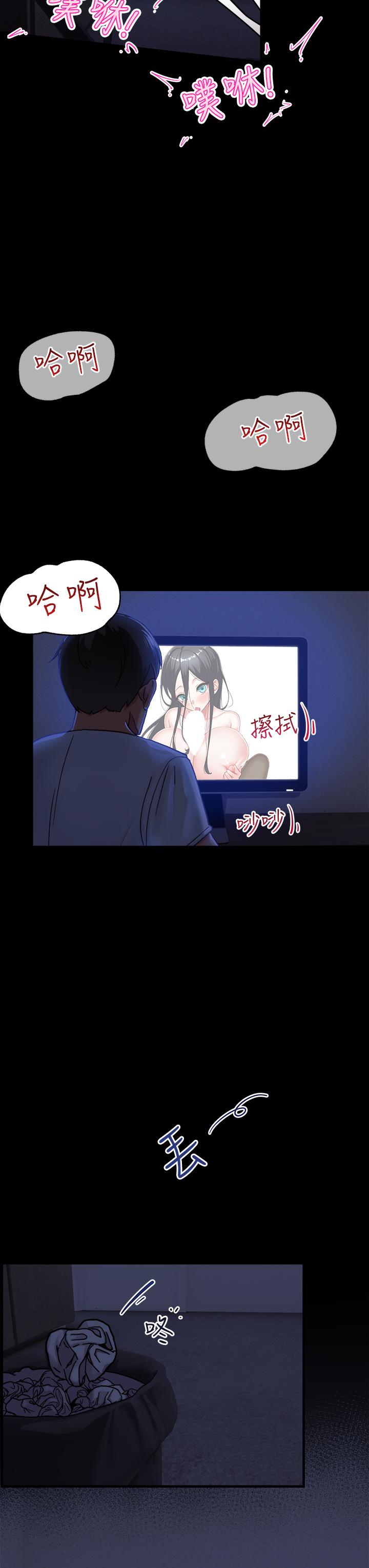 第1話-我穿越到異世界了？