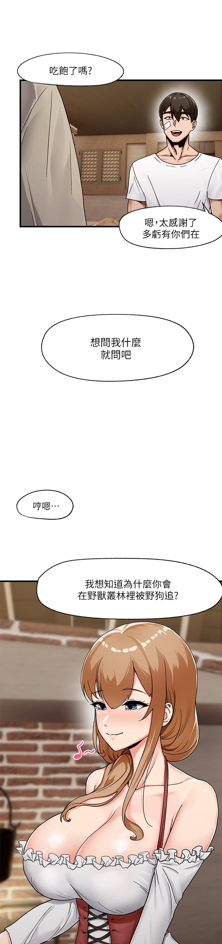 第2話-催眠性感人妻