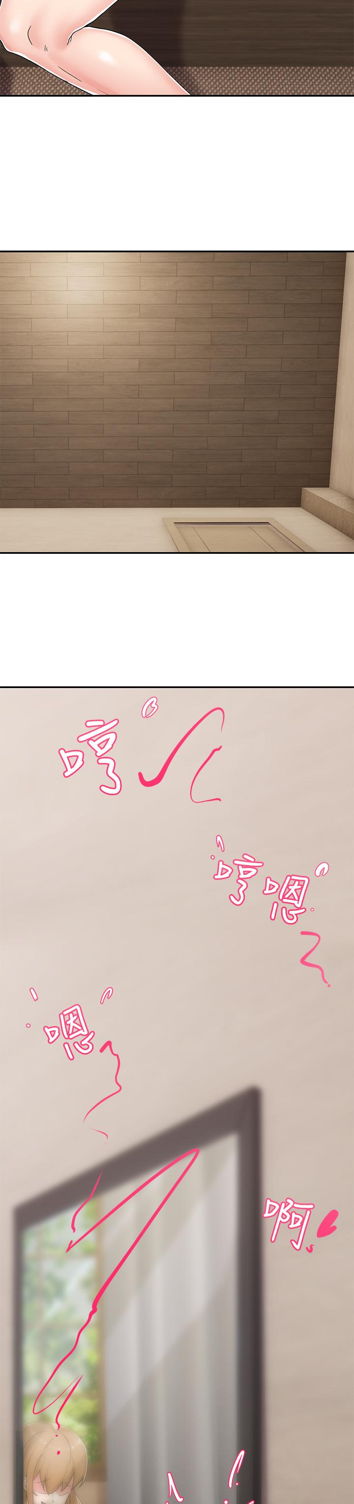 第4話-令人興奮的天生淫娃