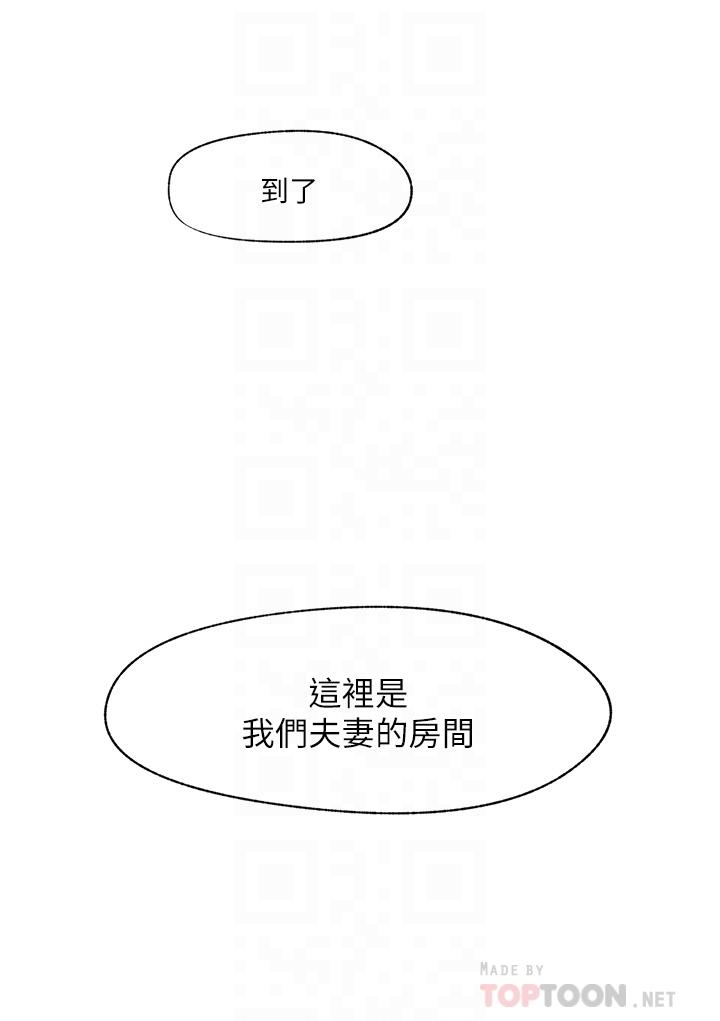 第4話-令人興奮的天生淫娃