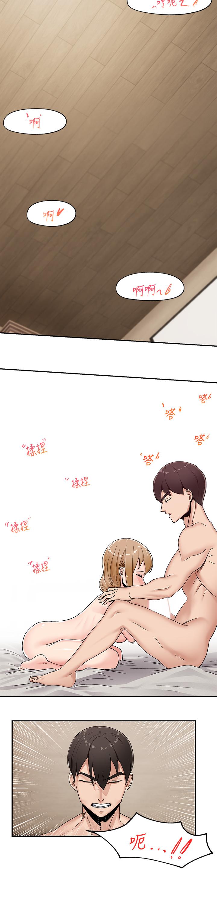 第5話-人妻的絕頂套弄技巧