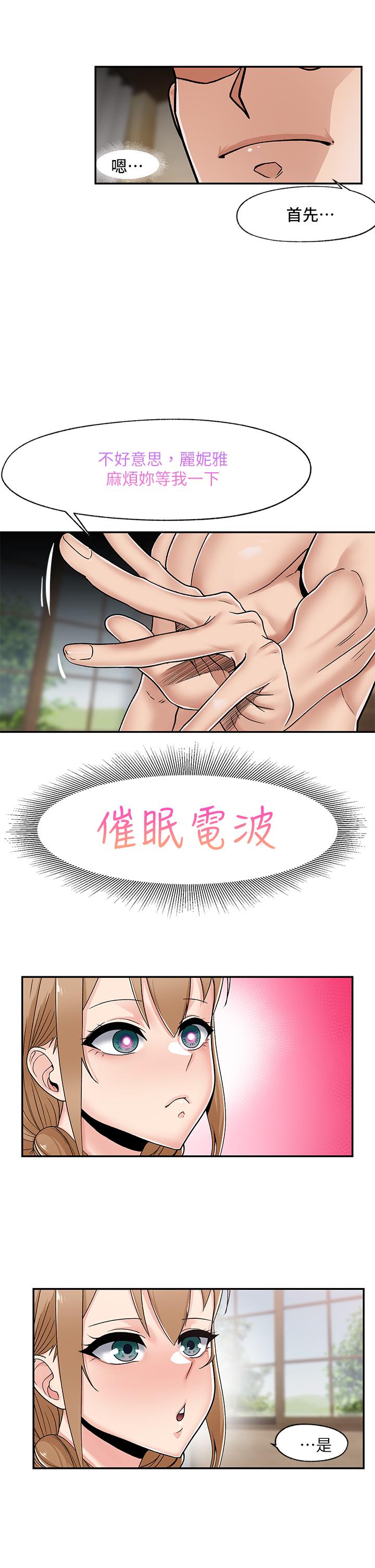 第6話-保險套...還有很多哦