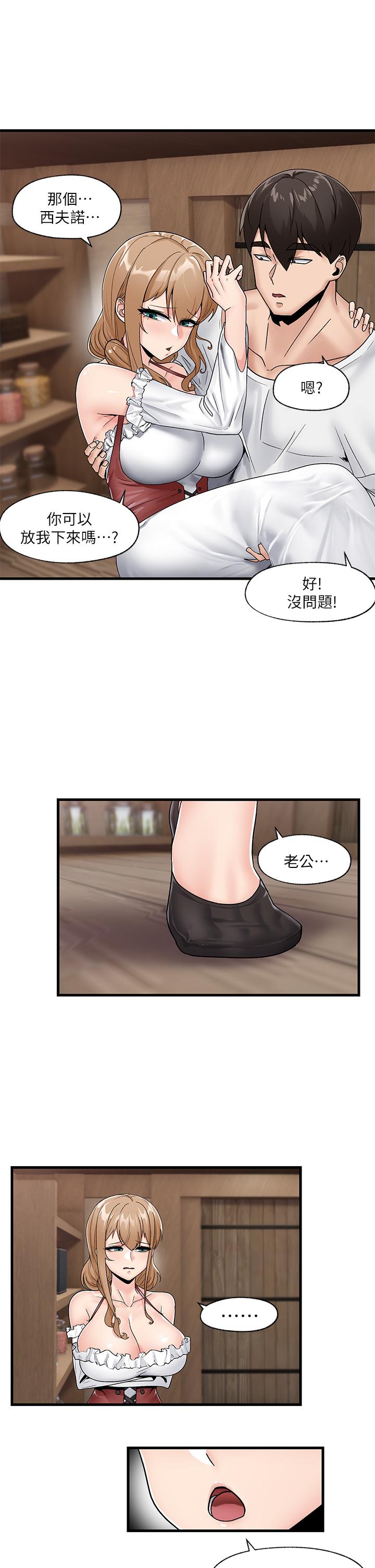 第9話-一早就被口交