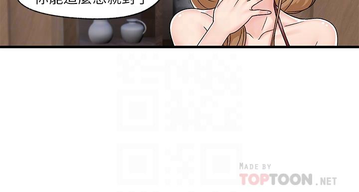 第9話-一早就被口交