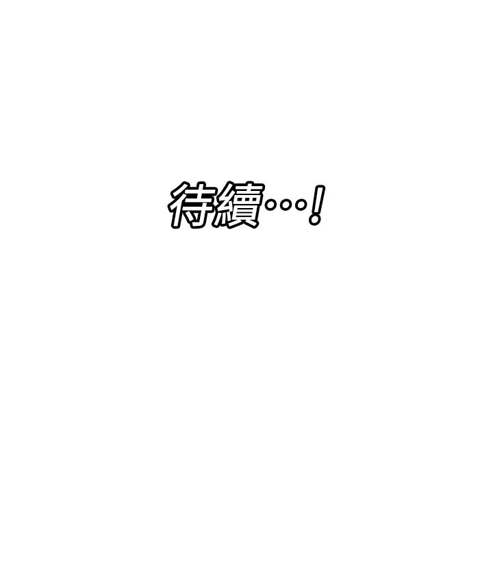 第19話-在老公面前高潮