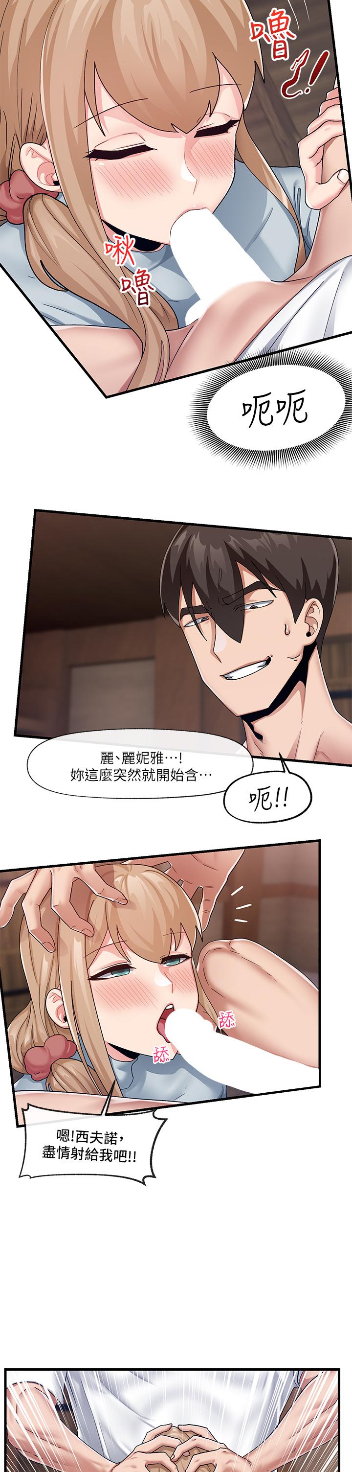 第22話-裸體土下座才有誠意