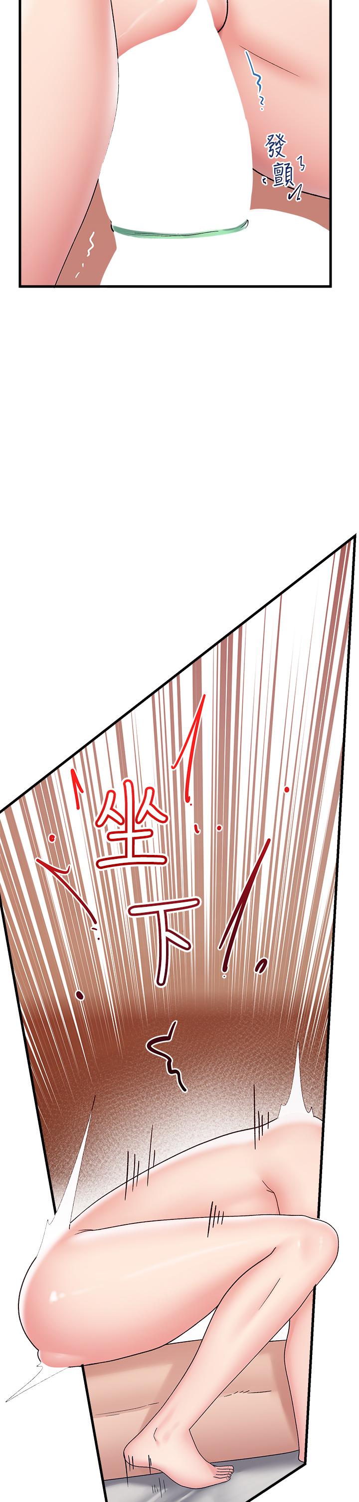 第27話-絕頂升天的美味肉棒