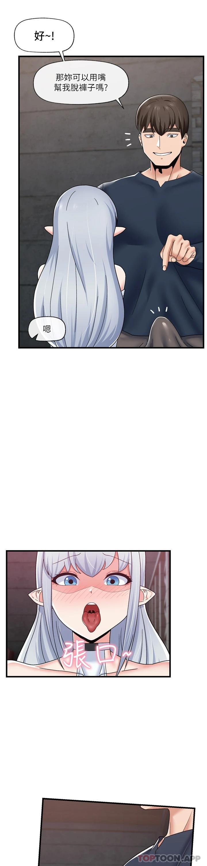 第53话-把精液全吞下去