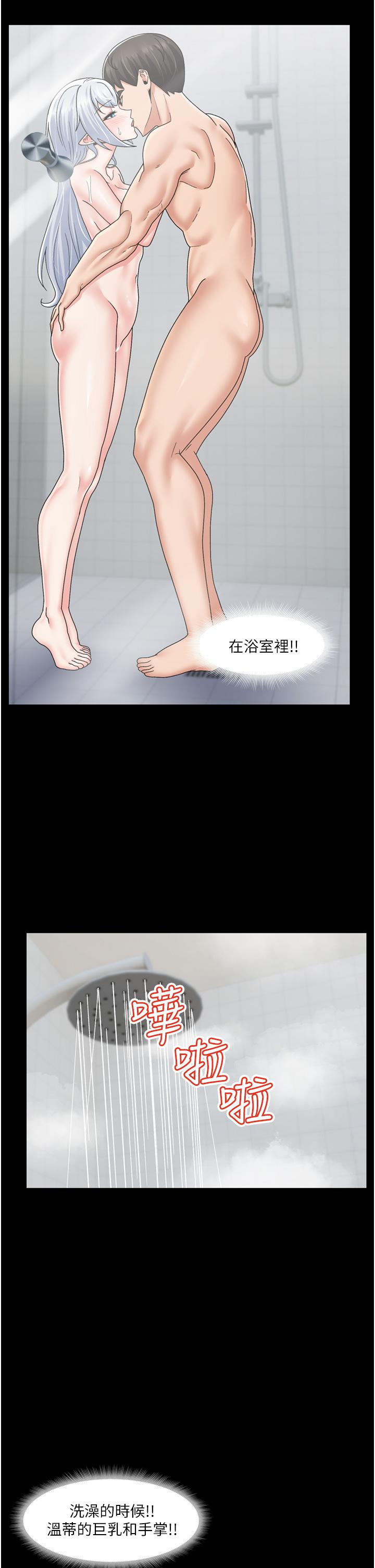 第55話-淋浴間的火熱性愛
