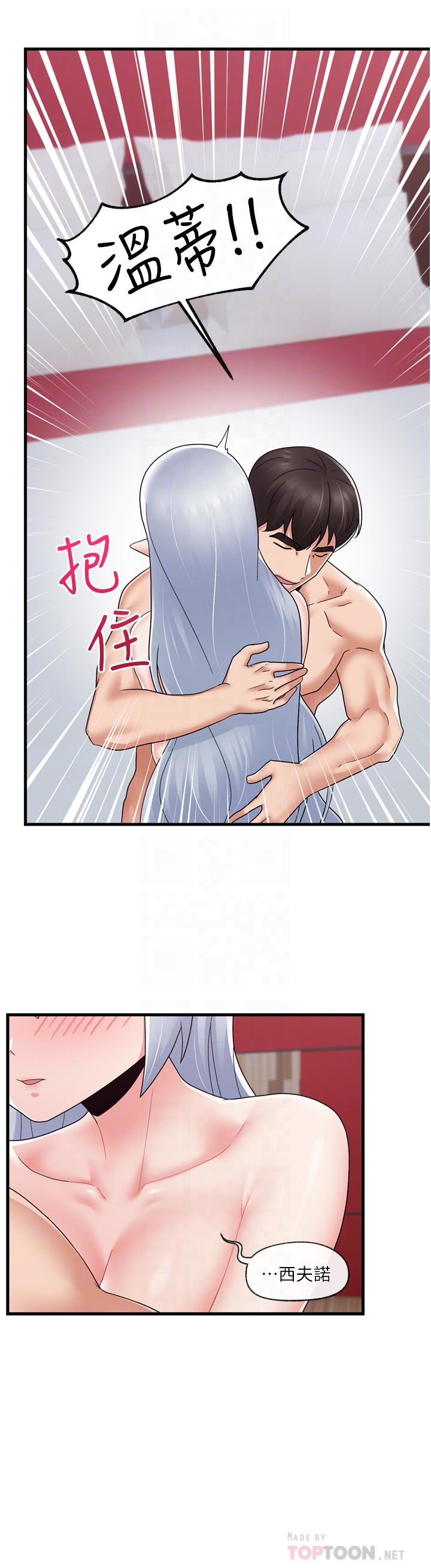 第59话-看我怎么教训你