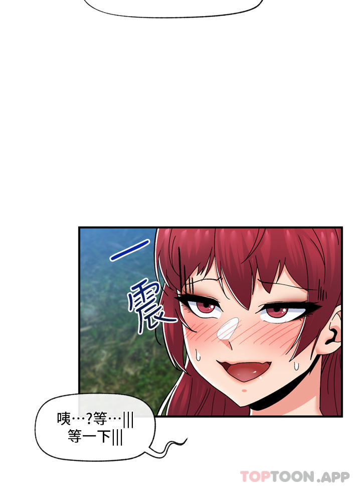 第66话-调教完成
