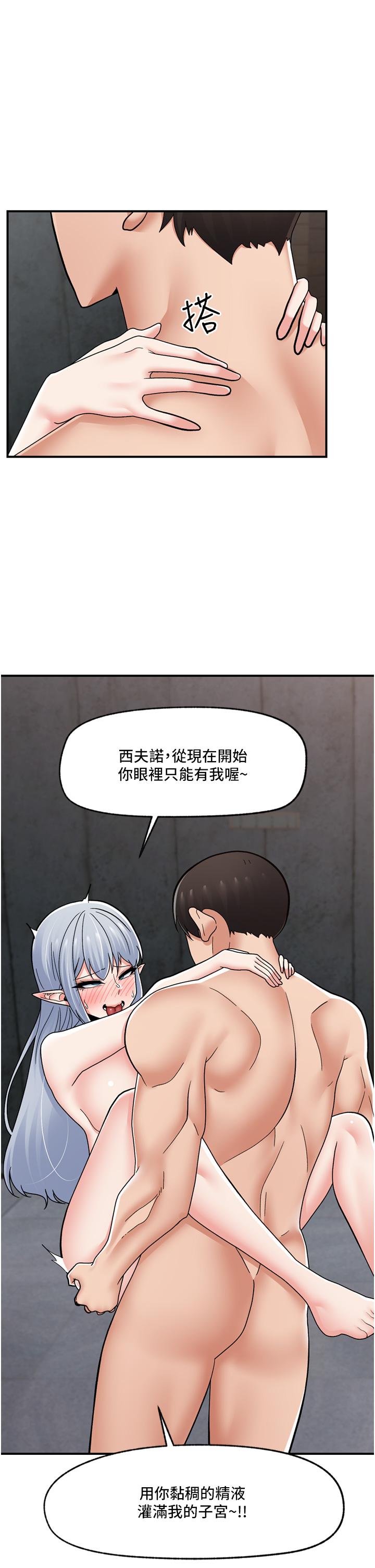 第69话-被操到失神的女人