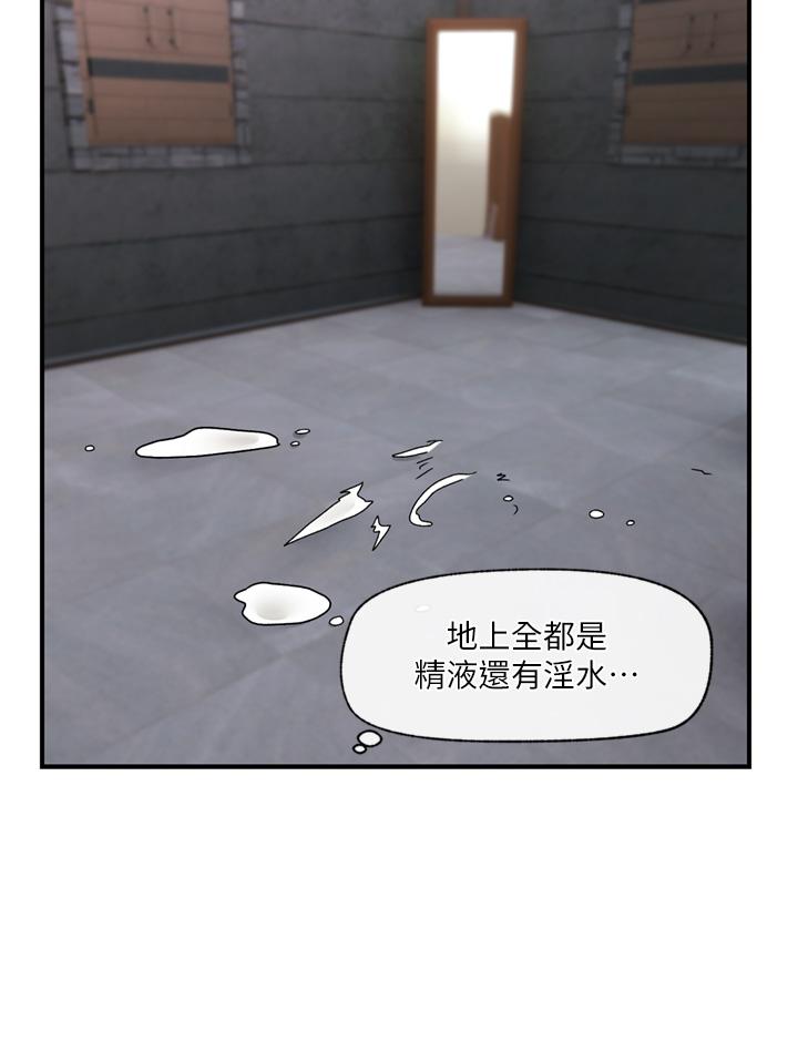 第69话-被操到失神的女人