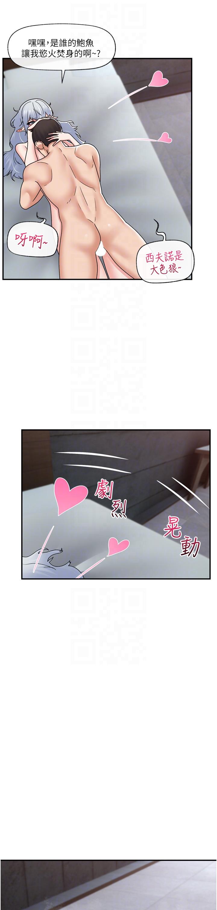 第69话-被操到失神的女人