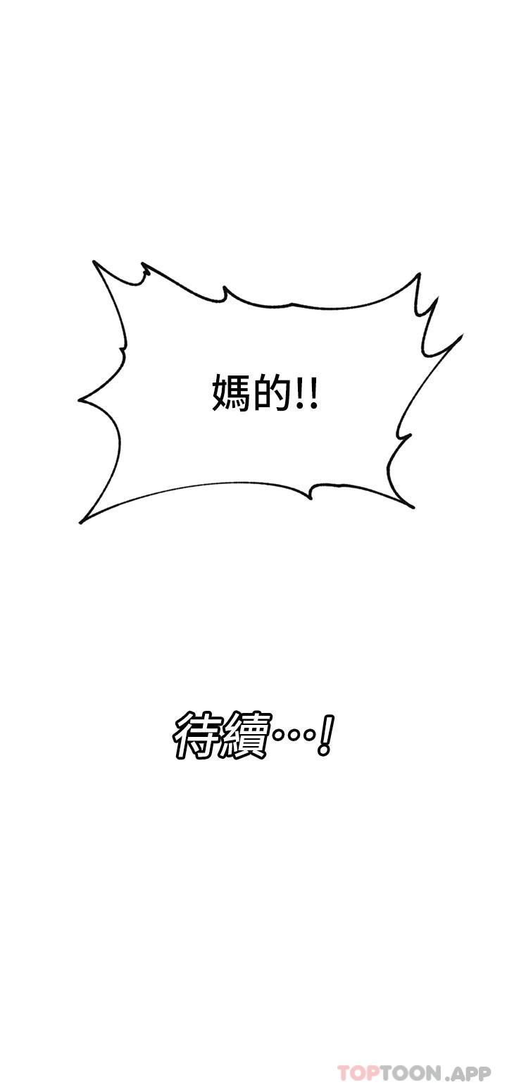 第71话-这样放进来就好了吗