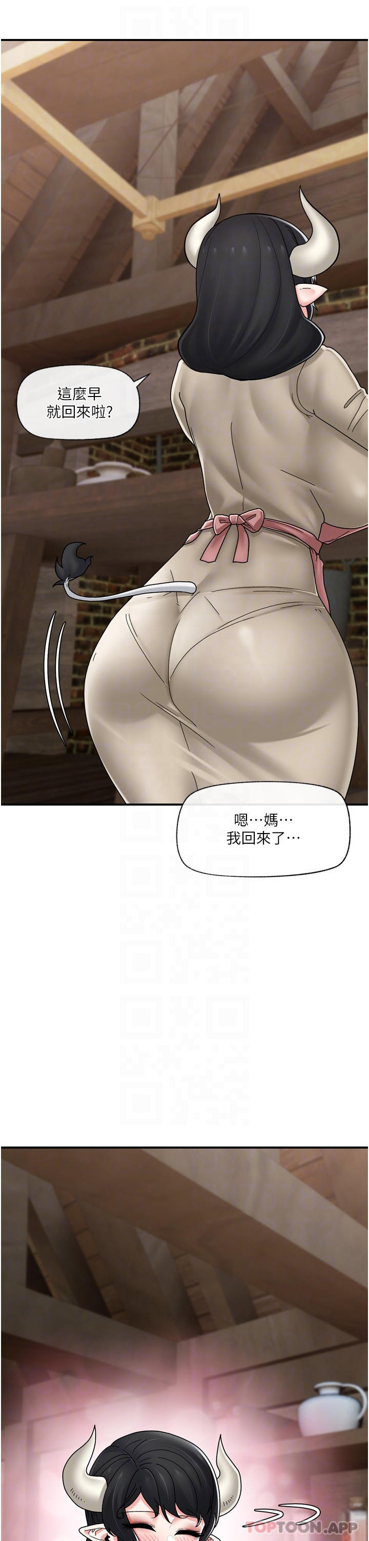 第75话-我愿意接受任何处罚