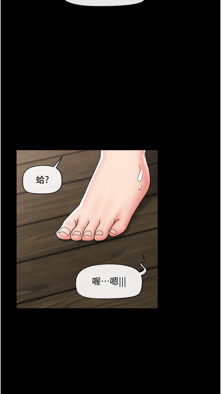 第80话-踏上猎豔旅程