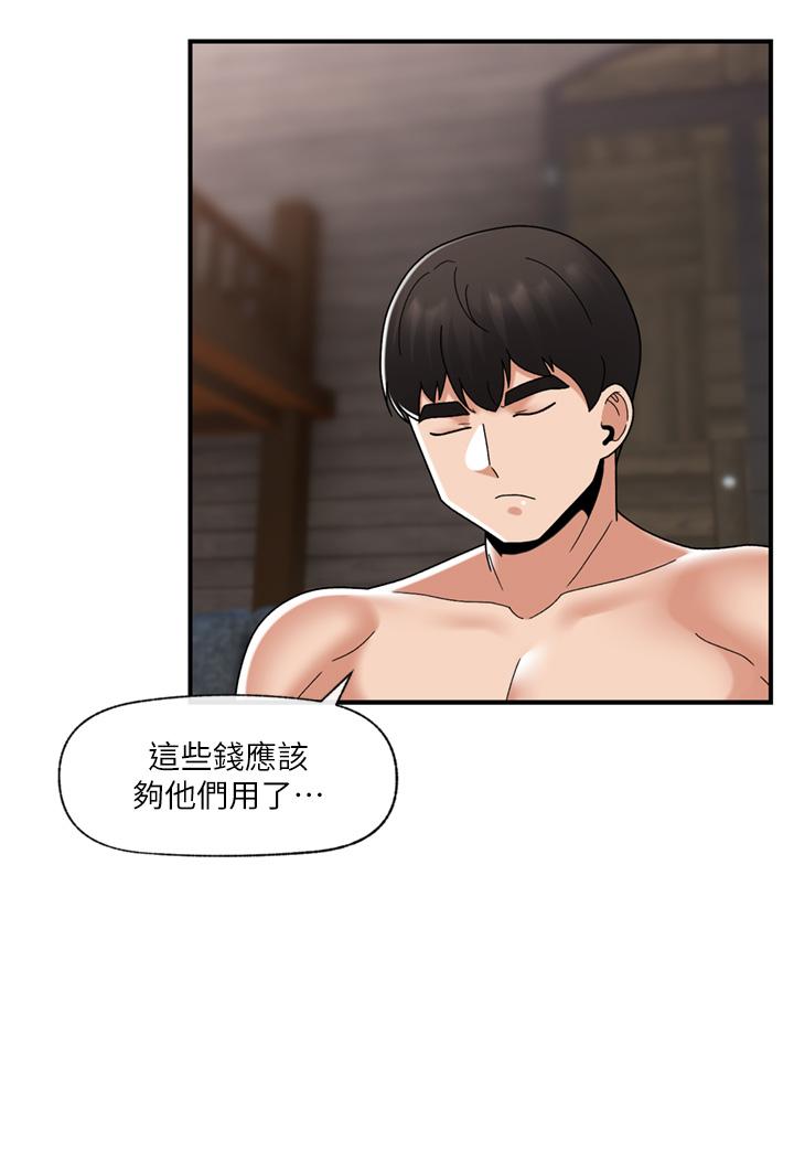 最终话-称霸异世界的催眠王