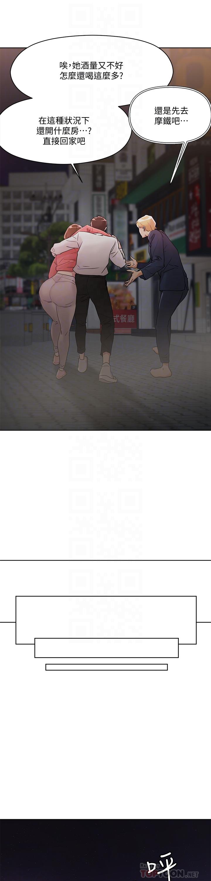 第9話-美胸當前，怎能不舔