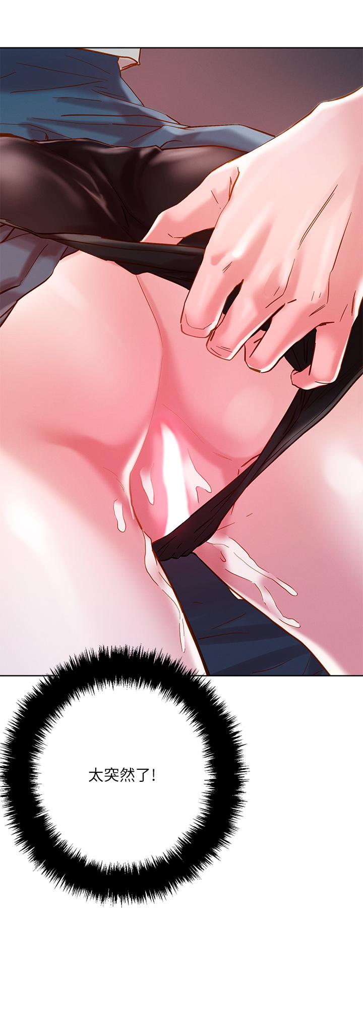 第15話-在電梯裡讓她興奮