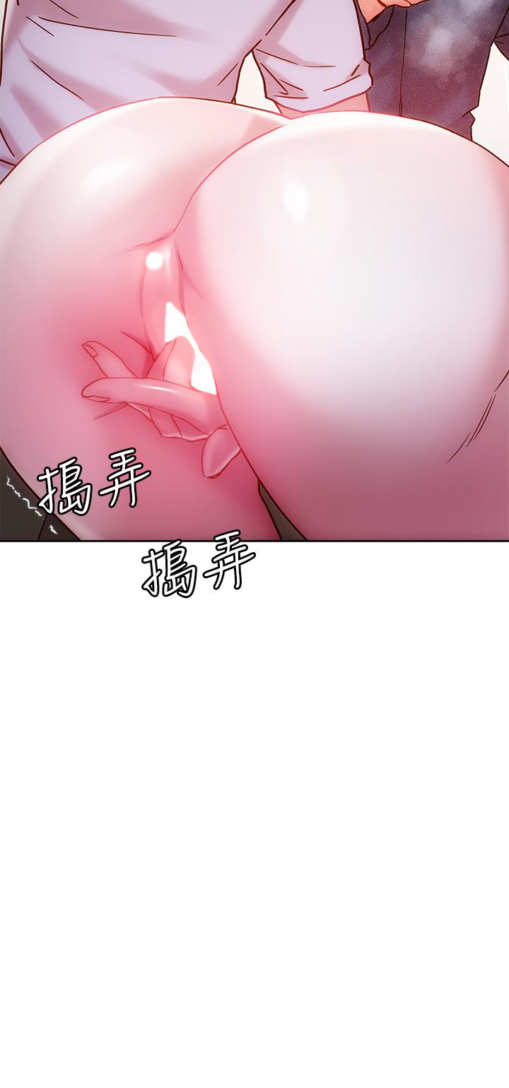 第16話-更狠的折磨我吧