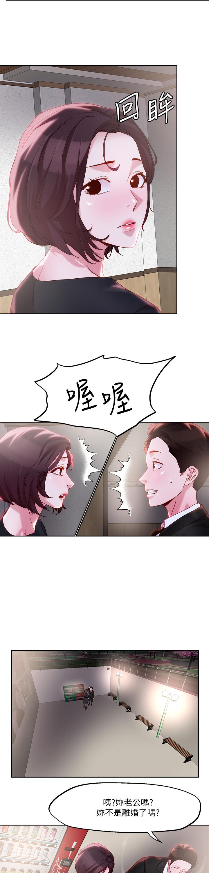 第31話-要在殯儀館現場做？