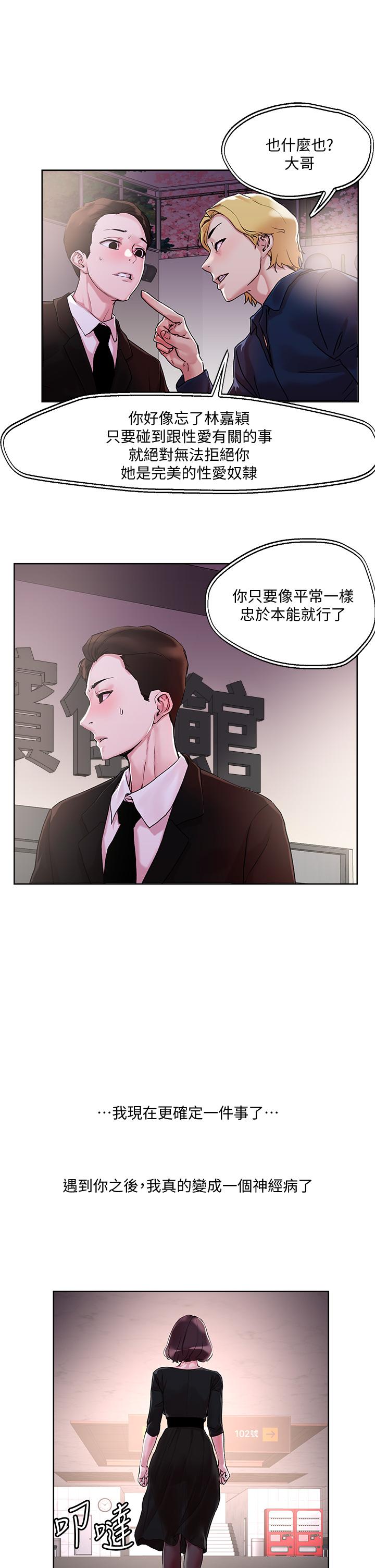第31話-要在殯儀館現場做？