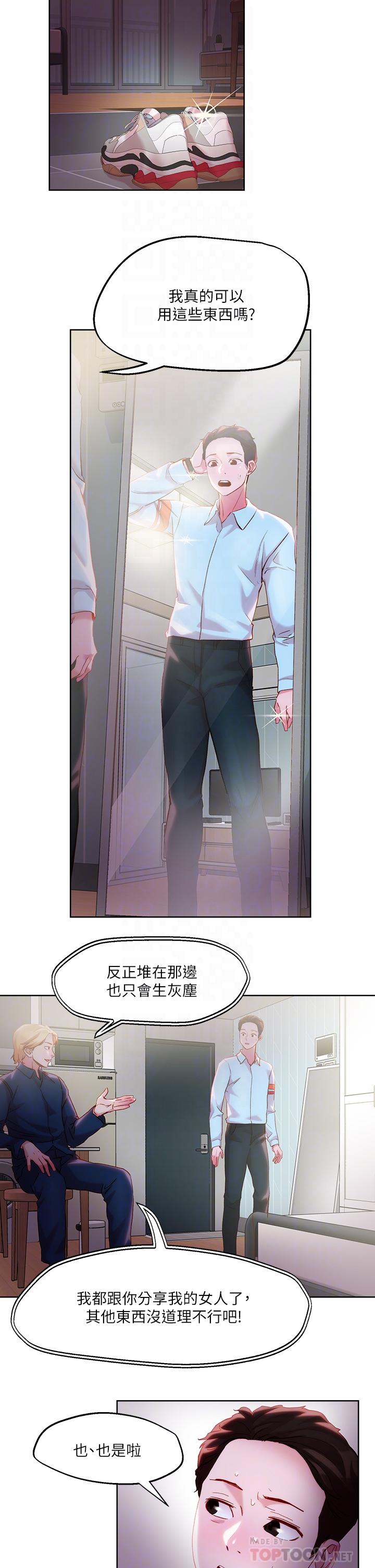 第31話-要在殯儀館現場做？