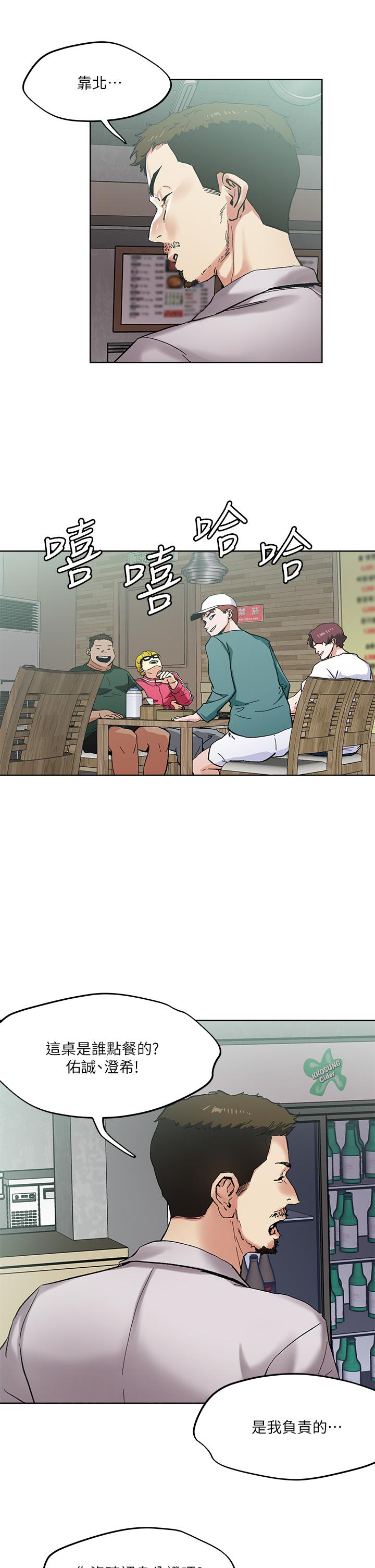 第45話-被當性奴隸的金發尤物