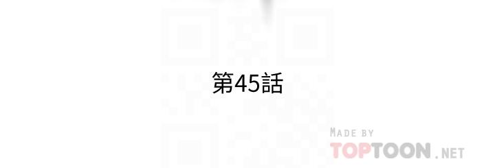 第45話-被當性奴隸的金發尤物